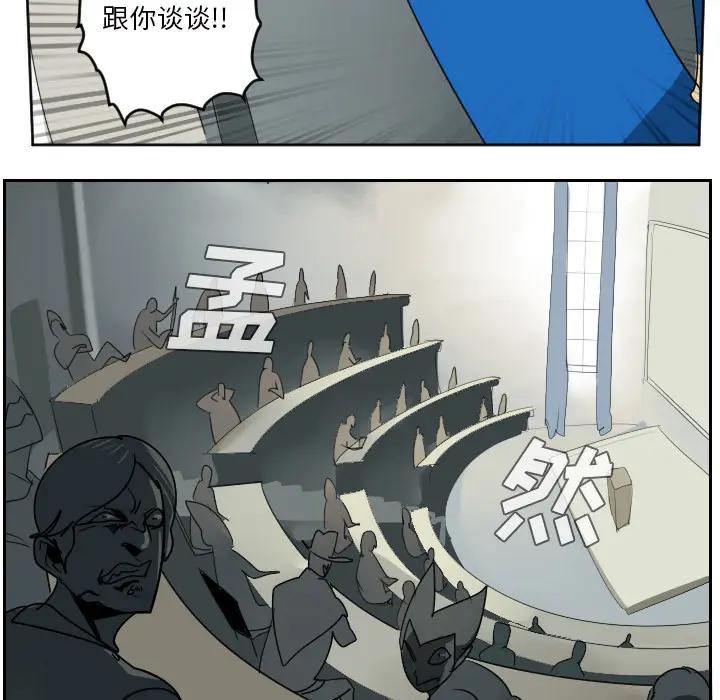 Ultimiter~终极者[顶通]韩漫全集-第36话无删减无遮挡章节图片 