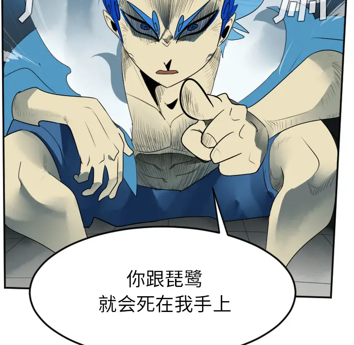 Ultimiter~终极者[顶通]韩漫全集-第37话无删减无遮挡章节图片 