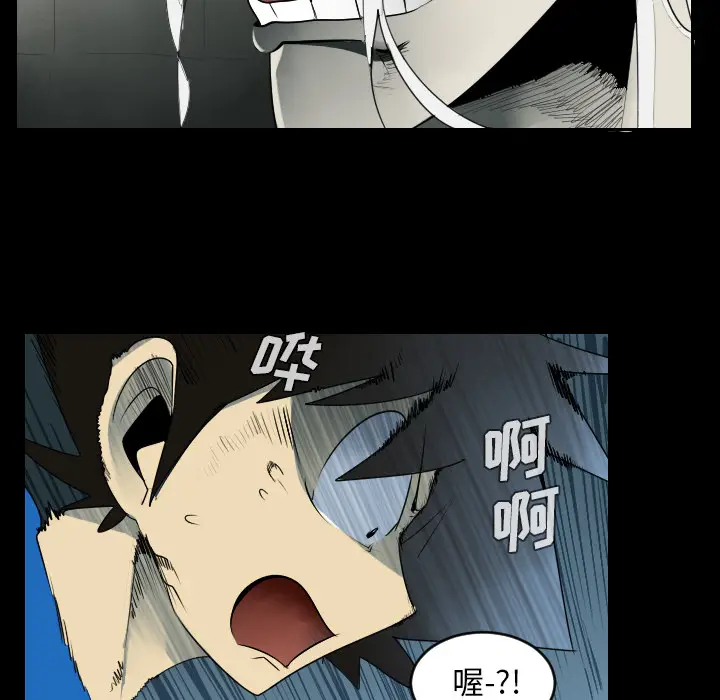 Ultimiter~终极者[顶通]韩漫全集-第38话无删减无遮挡章节图片 