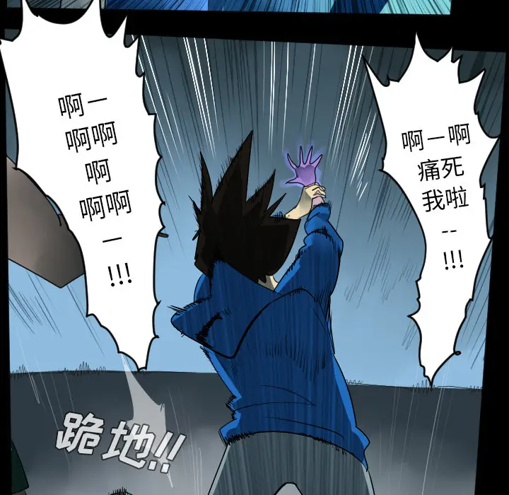 Ultimiter~终极者[顶通]韩漫全集-第38话无删减无遮挡章节图片 