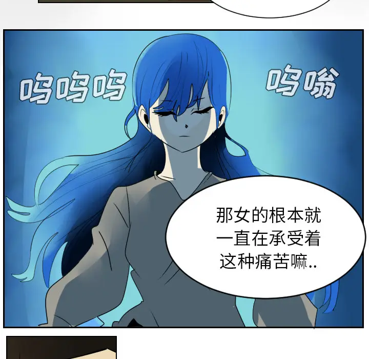 Ultimiter~终极者[顶通]韩漫全集-第38话无删减无遮挡章节图片 