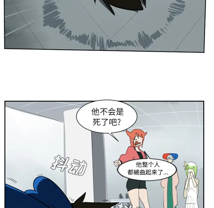 Ultimiter~终极者[顶通]韩漫全集-第38话无删减无遮挡章节图片 