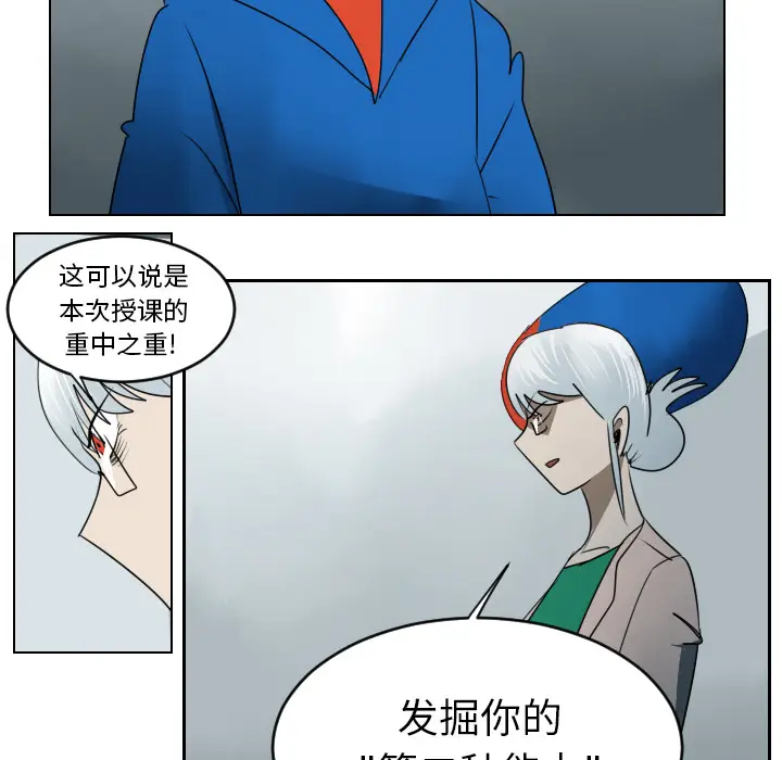 Ultimiter~终极者[顶通]韩漫全集-第38话无删减无遮挡章节图片 