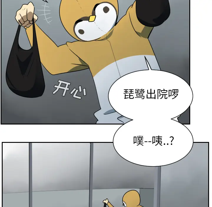 Ultimiter~终极者[顶通]韩漫全集-第38话无删减无遮挡章节图片 