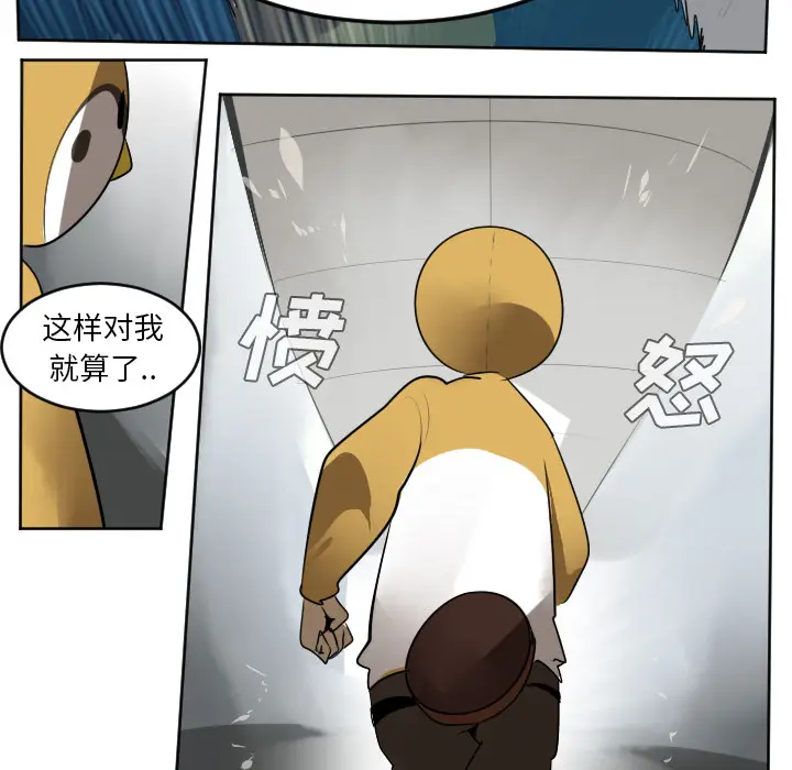 Ultimiter~终极者[顶通]韩漫全集-第38话无删减无遮挡章节图片 