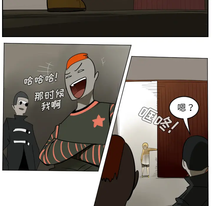 Ultimiter~终极者[顶通]韩漫全集-第39话无删减无遮挡章节图片 