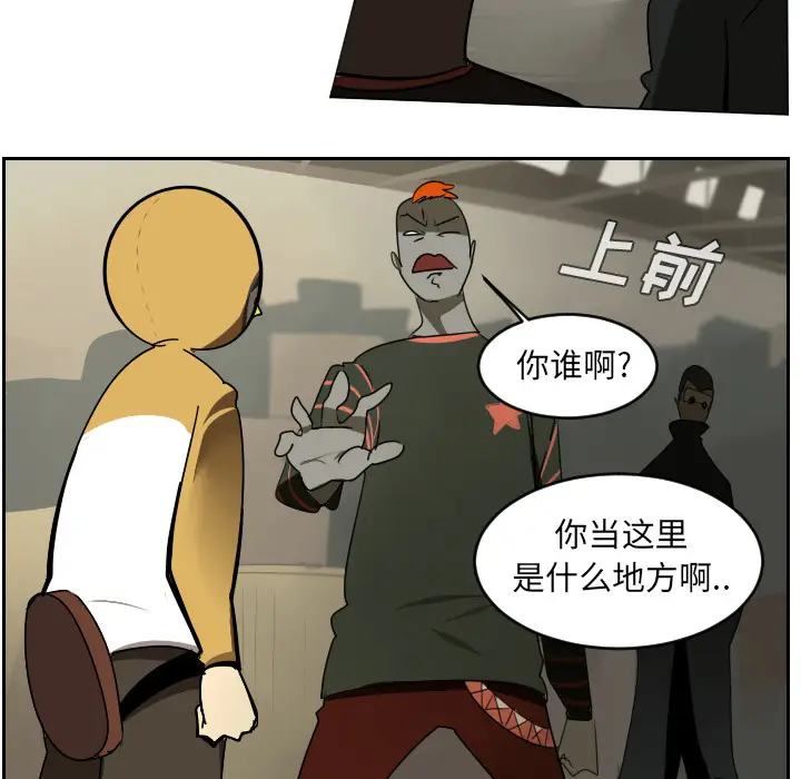 Ultimiter~终极者[顶通]韩漫全集-第39话无删减无遮挡章节图片 