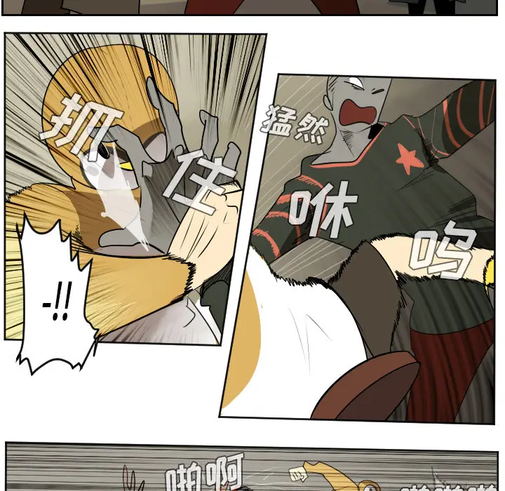 Ultimiter~终极者[顶通]韩漫全集-第39话无删减无遮挡章节图片 
