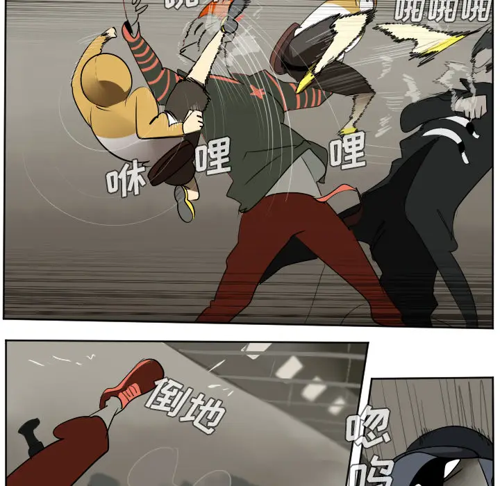 Ultimiter~终极者[顶通]韩漫全集-第39话无删减无遮挡章节图片 