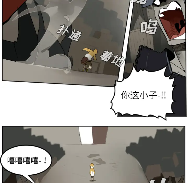 Ultimiter~终极者[顶通]韩漫全集-第39话无删减无遮挡章节图片 
