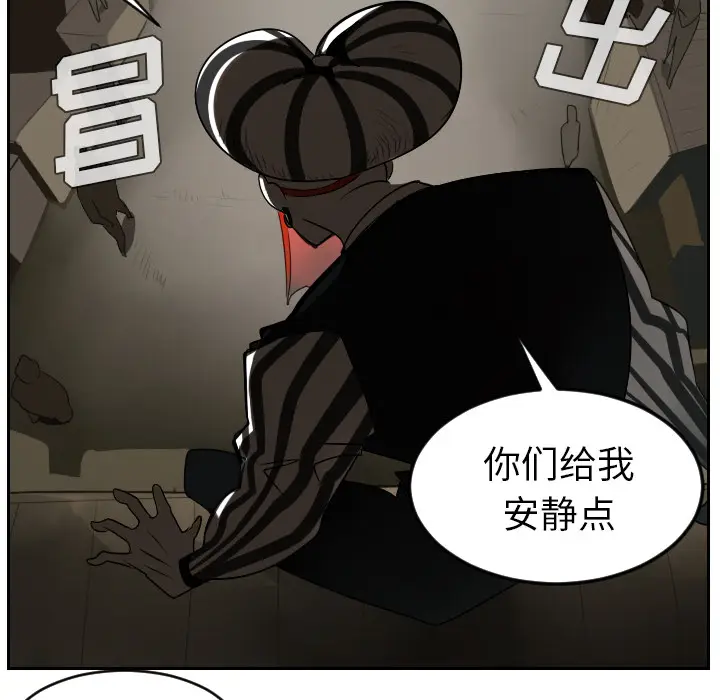 Ultimiter~终极者[顶通]韩漫全集-第39话无删减无遮挡章节图片 