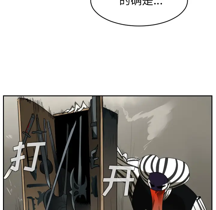 Ultimiter~终极者[顶通]韩漫全集-第39话无删减无遮挡章节图片 