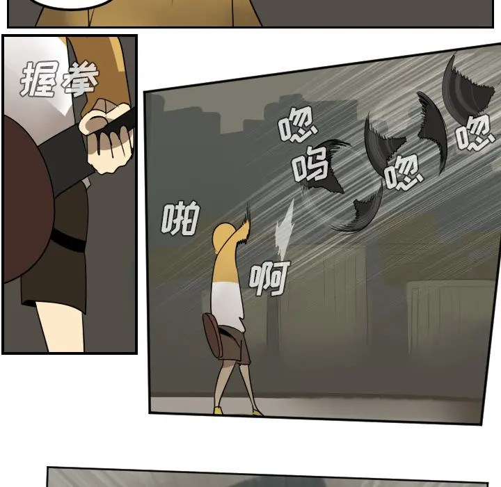 Ultimiter~终极者[顶通]韩漫全集-第39话无删减无遮挡章节图片 