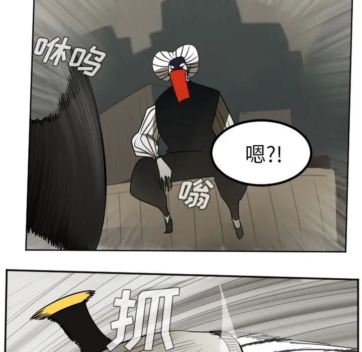 Ultimiter~终极者[顶通]韩漫全集-第39话无删减无遮挡章节图片 