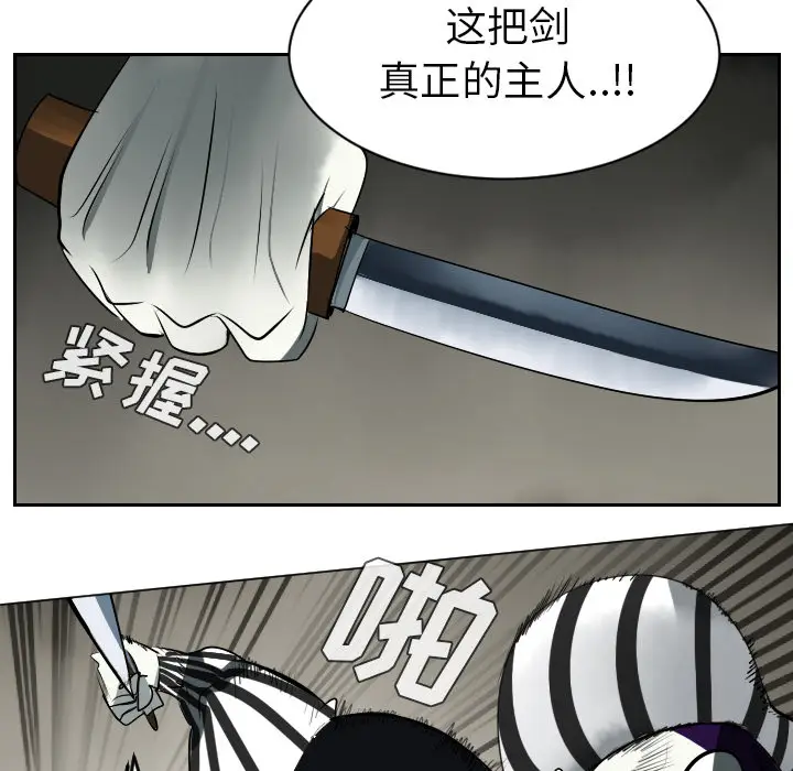 Ultimiter~终极者[顶通]韩漫全集-第40话无删减无遮挡章节图片 