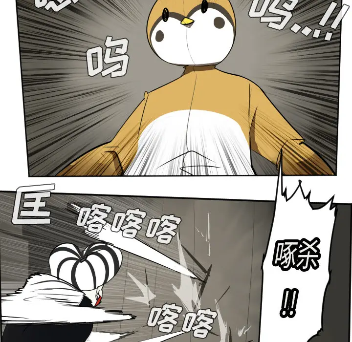 Ultimiter~终极者[顶通]韩漫全集-第40话无删减无遮挡章节图片 