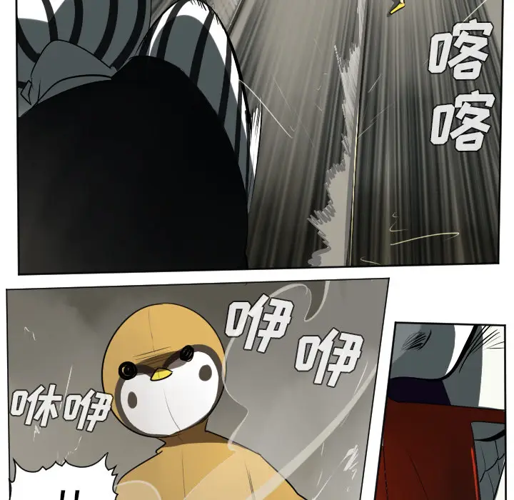 Ultimiter~终极者[顶通]韩漫全集-第40话无删减无遮挡章节图片 