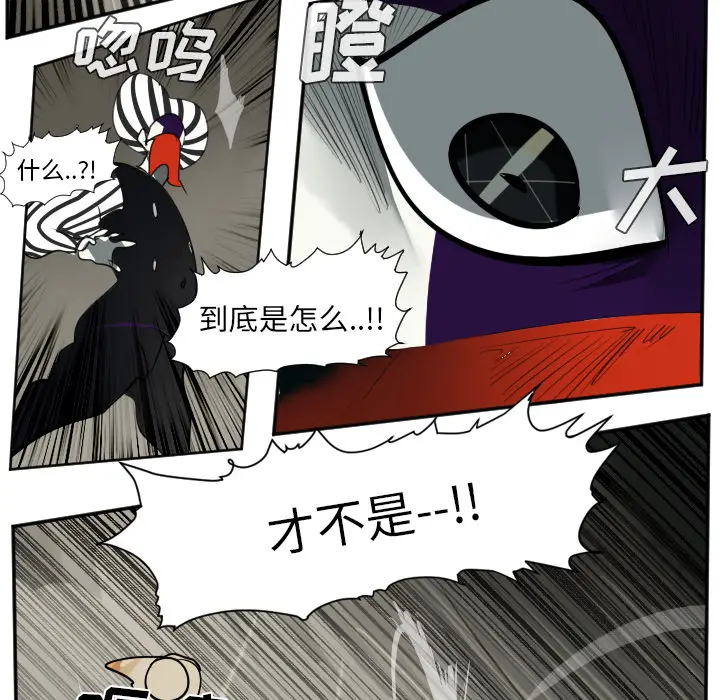 Ultimiter~终极者[顶通]韩漫全集-第40话无删减无遮挡章节图片 