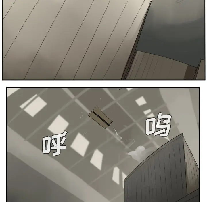 Ultimiter~终极者[顶通]韩漫全集-第40话无删减无遮挡章节图片 