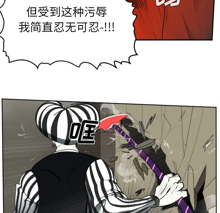 Ultimiter~终极者[顶通]韩漫全集-第41话无删减无遮挡章节图片 
