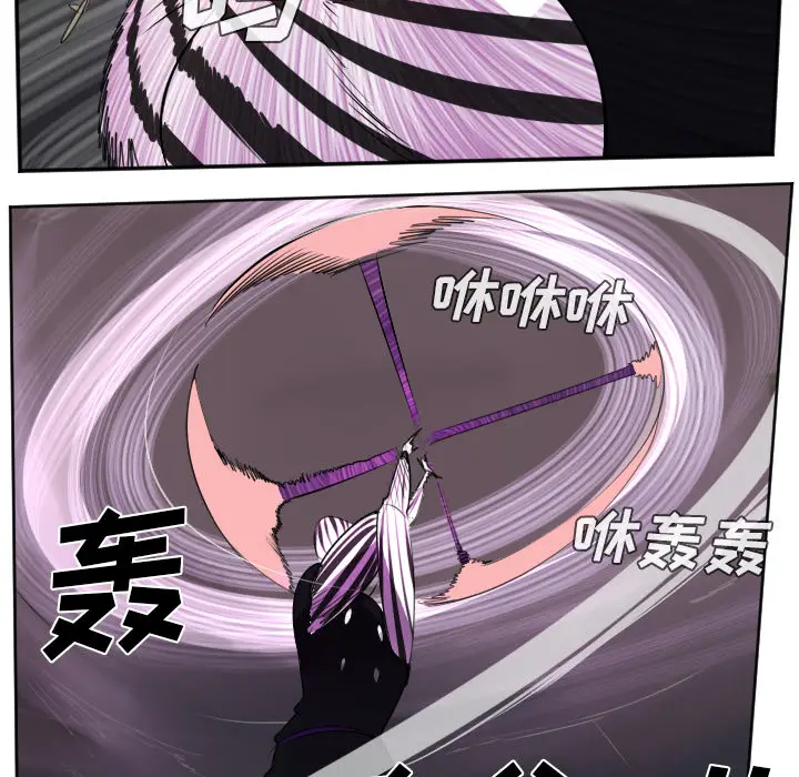 Ultimiter~终极者[顶通]韩漫全集-第41话无删减无遮挡章节图片 