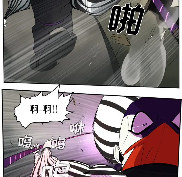 Ultimiter~终极者[顶通]韩漫全集-第41话无删减无遮挡章节图片 
