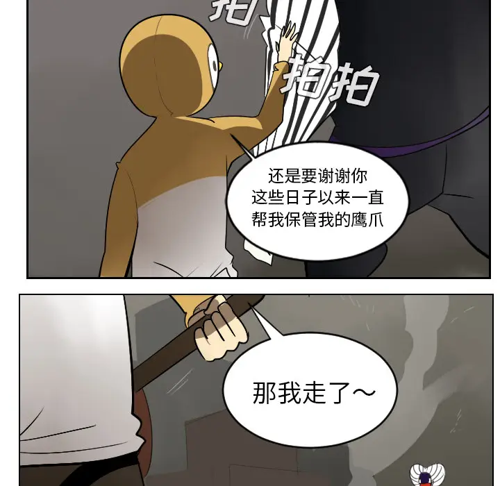 Ultimiter~终极者[顶通]韩漫全集-第41话无删减无遮挡章节图片 