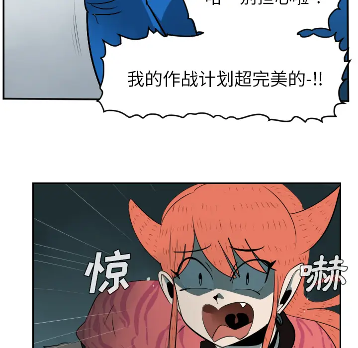Ultimiter~终极者[顶通]韩漫全集-第42话无删减无遮挡章节图片 