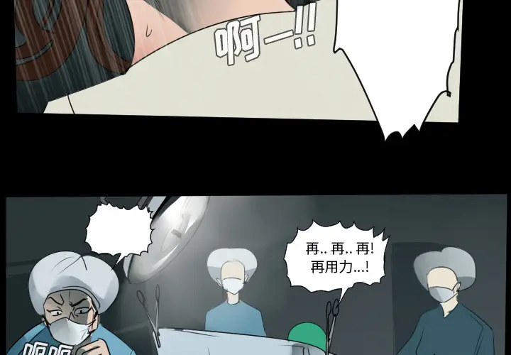 Ultimiter~终极者[顶通]韩漫全集-第44话无删减无遮挡章节图片 