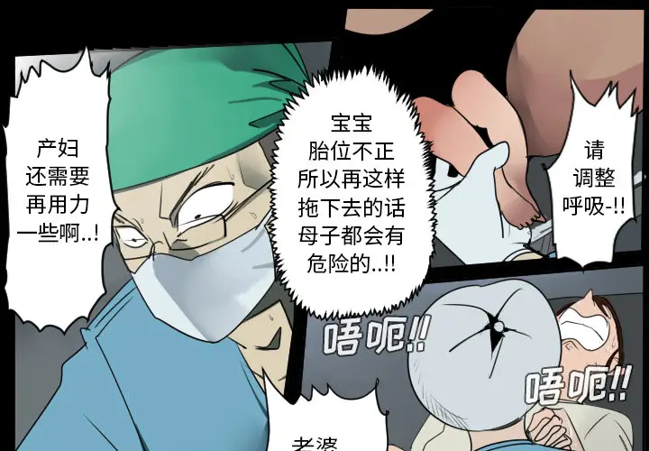 Ultimiter~终极者[顶通]韩漫全集-第44话无删减无遮挡章节图片 