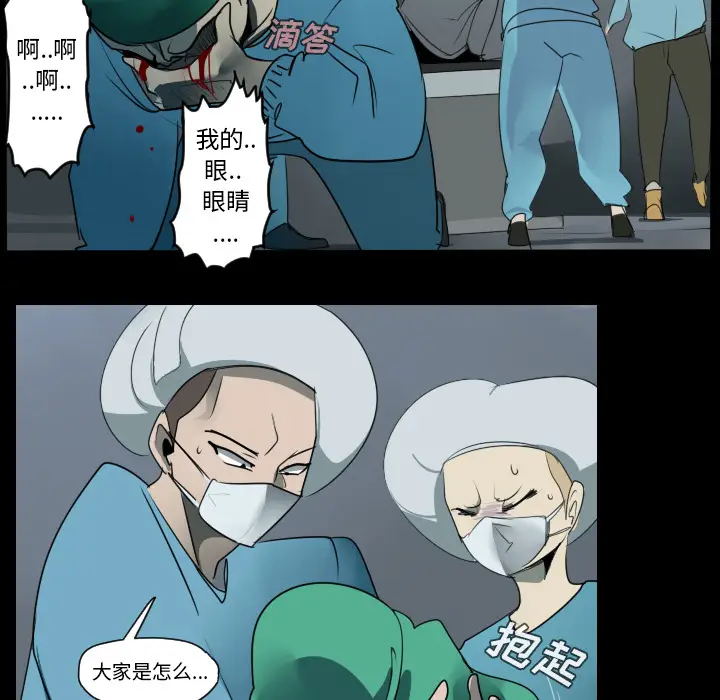 Ultimiter~终极者[顶通]韩漫全集-第44话无删减无遮挡章节图片 