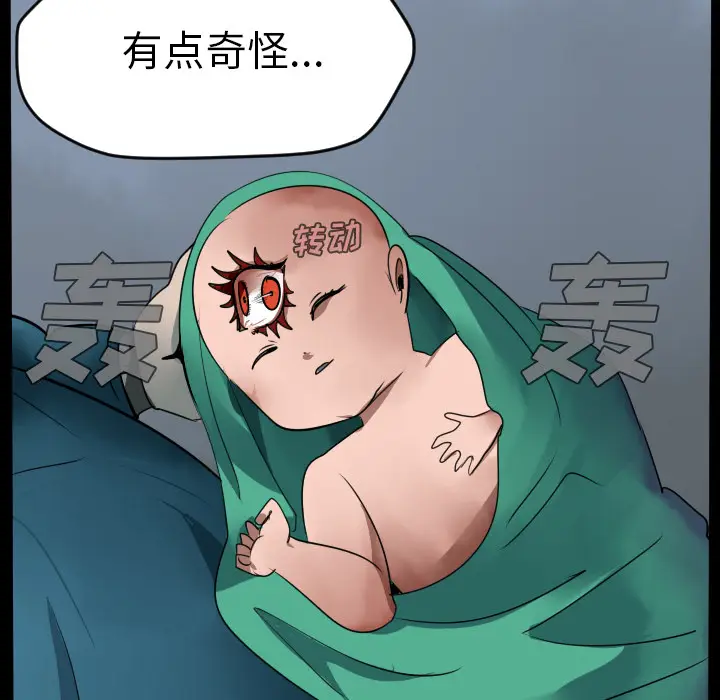 Ultimiter~终极者[顶通]韩漫全集-第44话无删减无遮挡章节图片 