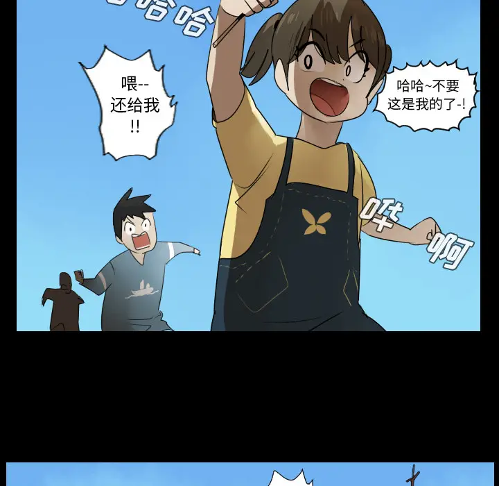 Ultimiter~终极者[顶通]韩漫全集-第44话无删减无遮挡章节图片 
