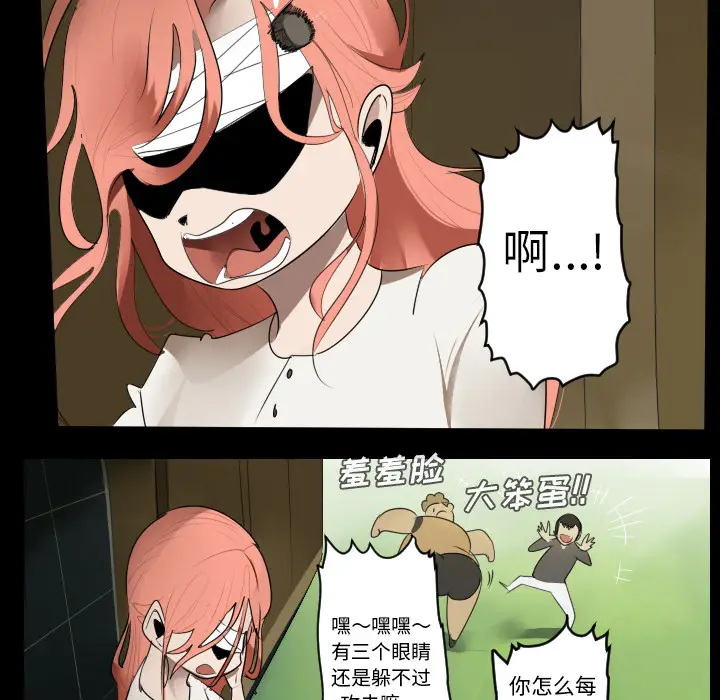 Ultimiter~终极者[顶通]韩漫全集-第44话无删减无遮挡章节图片 