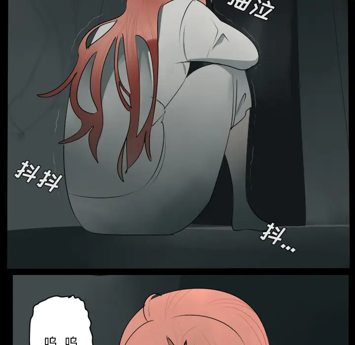 Ultimiter~终极者[顶通]韩漫全集-第44话无删减无遮挡章节图片 