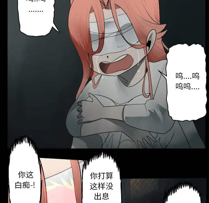Ultimiter~终极者[顶通]韩漫全集-第44话无删减无遮挡章节图片 