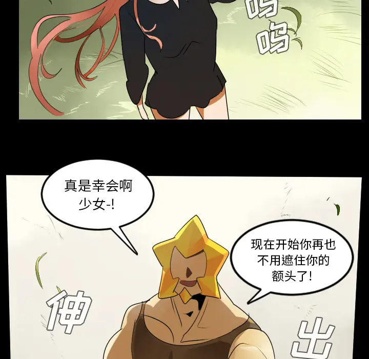 Ultimiter~终极者[顶通]韩漫全集-第44话无删减无遮挡章节图片 