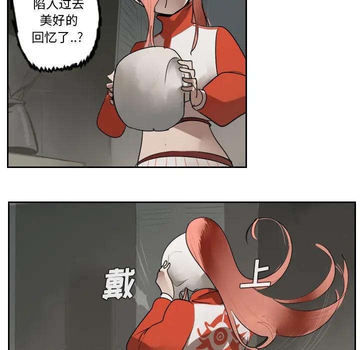 Ultimiter~终极者[顶通]韩漫全集-第44话无删减无遮挡章节图片 