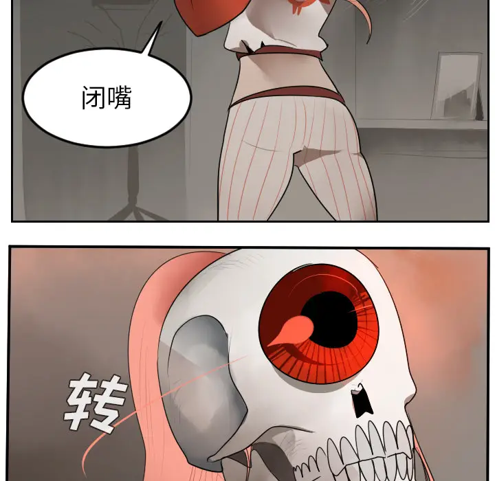 Ultimiter~终极者[顶通]韩漫全集-第44话无删减无遮挡章节图片 