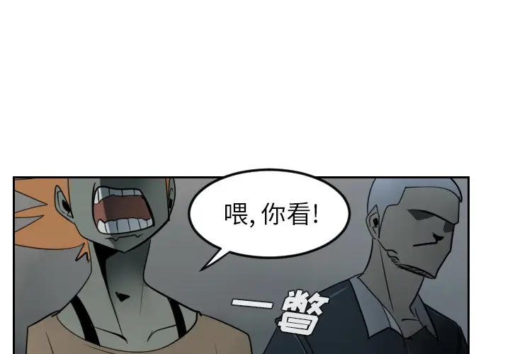 Ultimiter~终极者[顶通]韩漫全集-第45话无删减无遮挡章节图片 