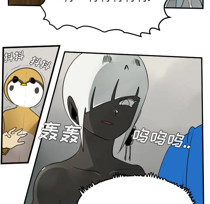 Ultimiter~终极者[顶通]韩漫全集-第45话无删减无遮挡章节图片 