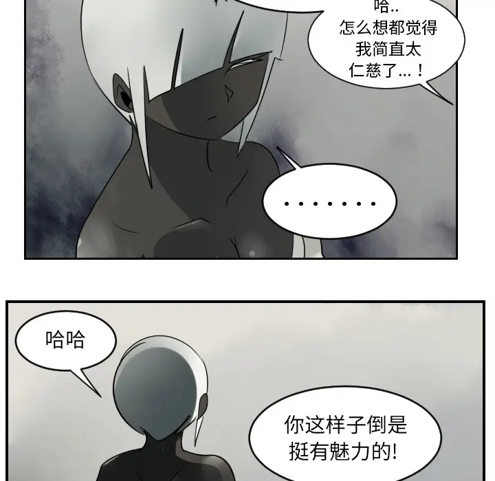 Ultimiter~终极者[顶通]韩漫全集-第45话无删减无遮挡章节图片 