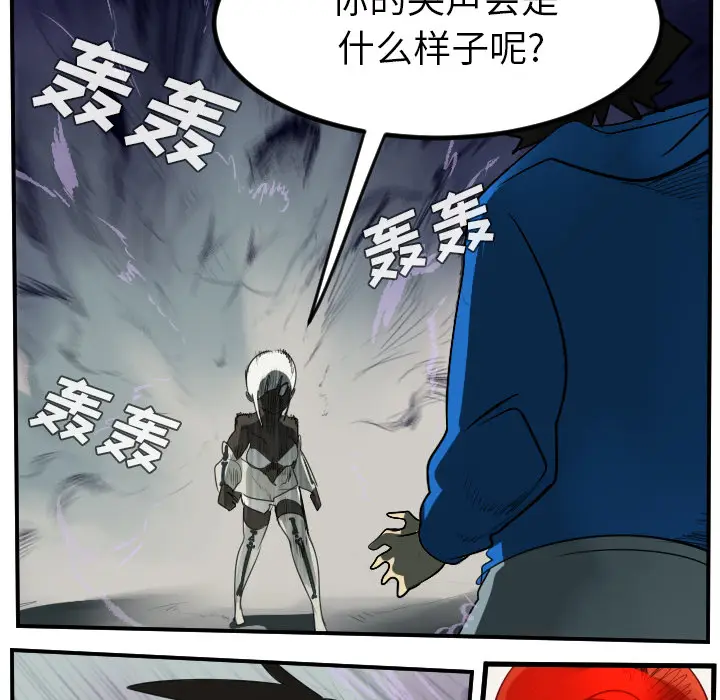 Ultimiter~终极者[顶通]韩漫全集-第45话无删减无遮挡章节图片 