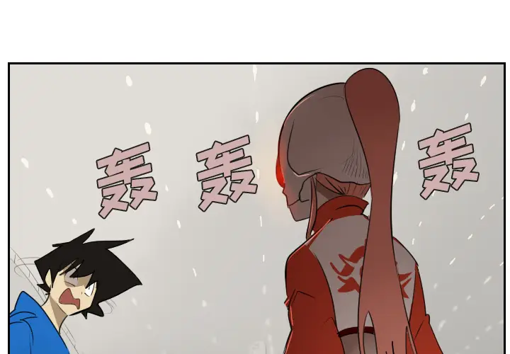 Ultimiter~终极者[顶通]韩漫全集-第46话无删减无遮挡章节图片 