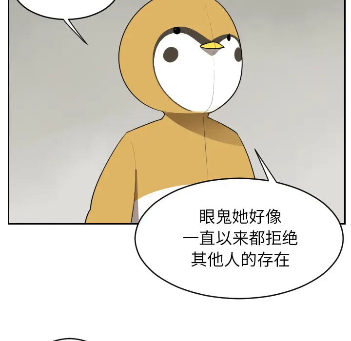 Ultimiter~终极者[顶通]韩漫全集-第46话无删减无遮挡章节图片 