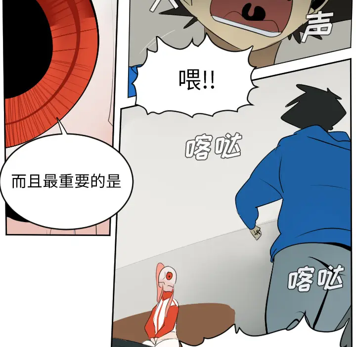 Ultimiter~终极者[顶通]韩漫全集-第47话无删减无遮挡章节图片 