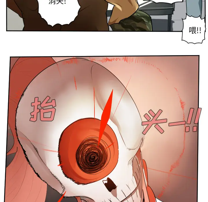 Ultimiter~终极者[顶通]韩漫全集-第47话无删减无遮挡章节图片 