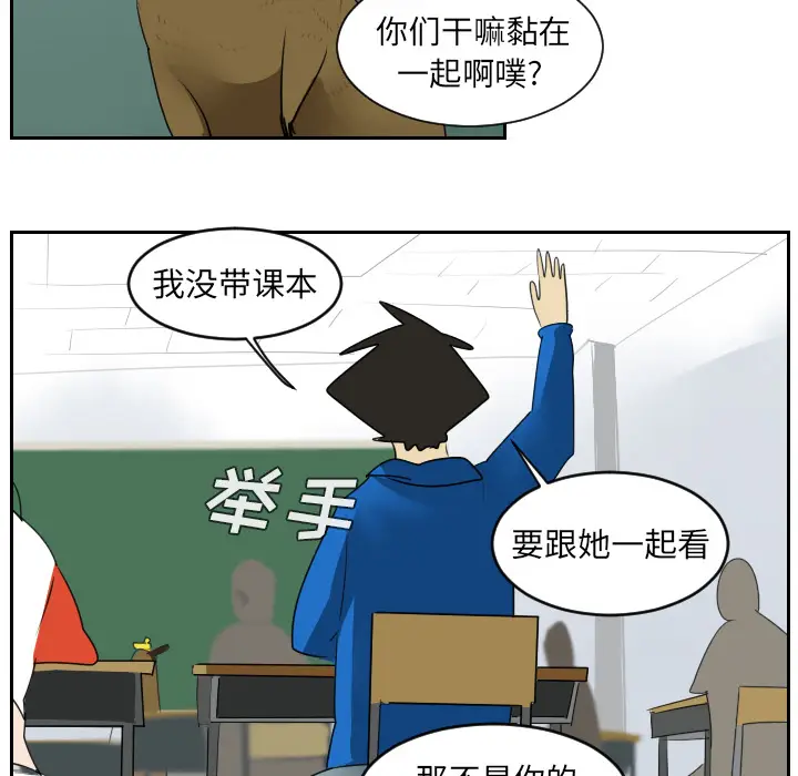 Ultimiter~终极者[顶通]韩漫全集-第47话无删减无遮挡章节图片 