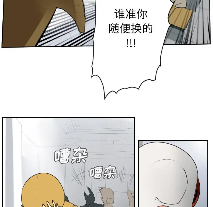 Ultimiter~终极者[顶通]韩漫全集-第47话无删减无遮挡章节图片 