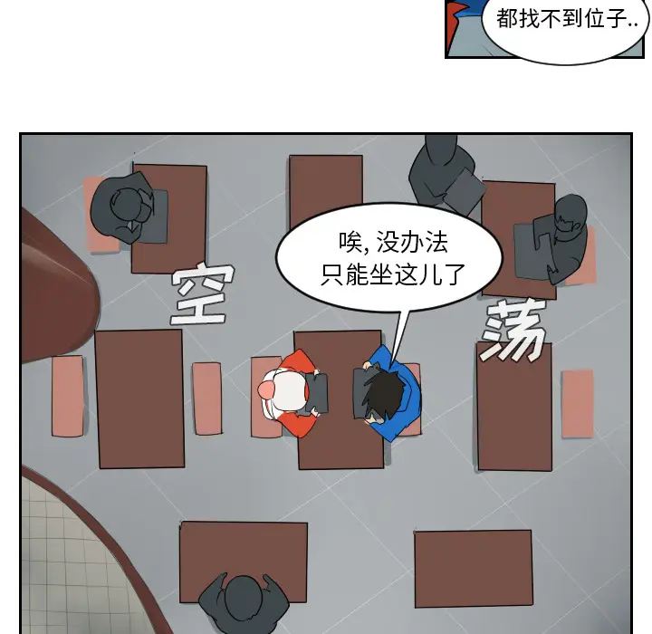 Ultimiter~终极者[顶通]韩漫全集-第47话无删减无遮挡章节图片 